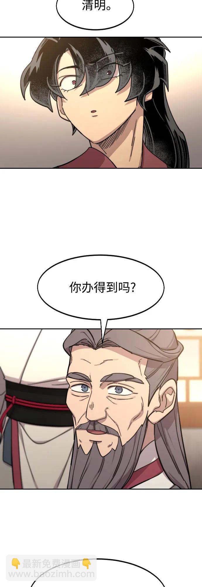 第115话55