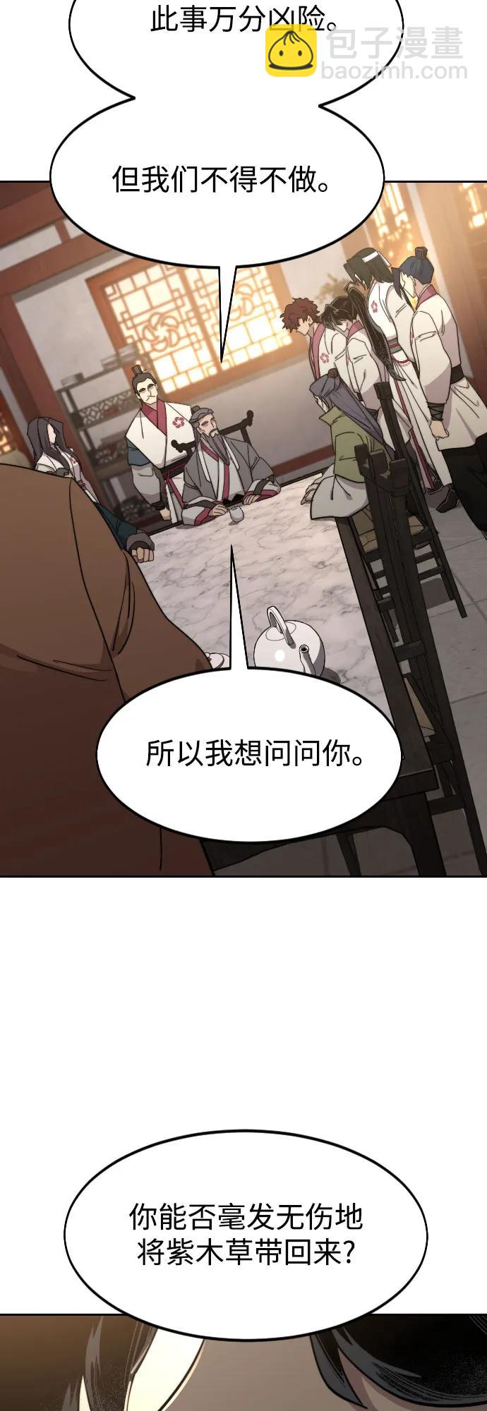 第115话56