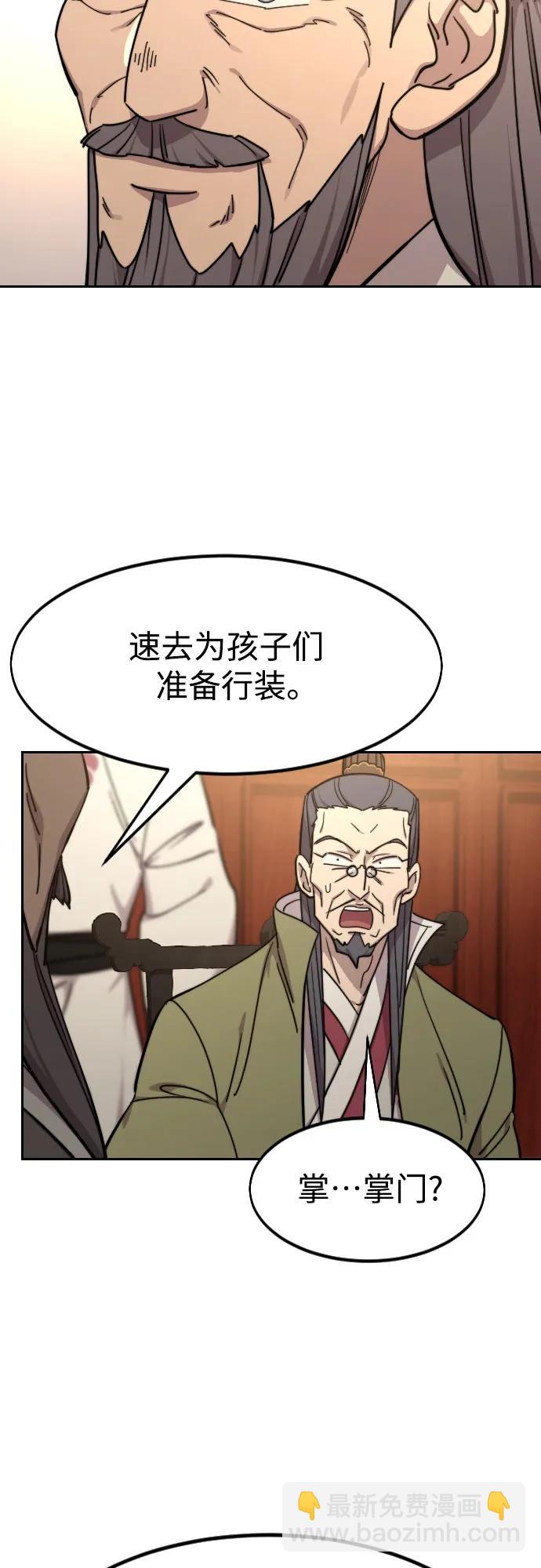 第115话59