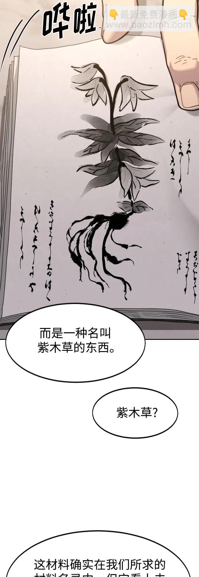 第115话6