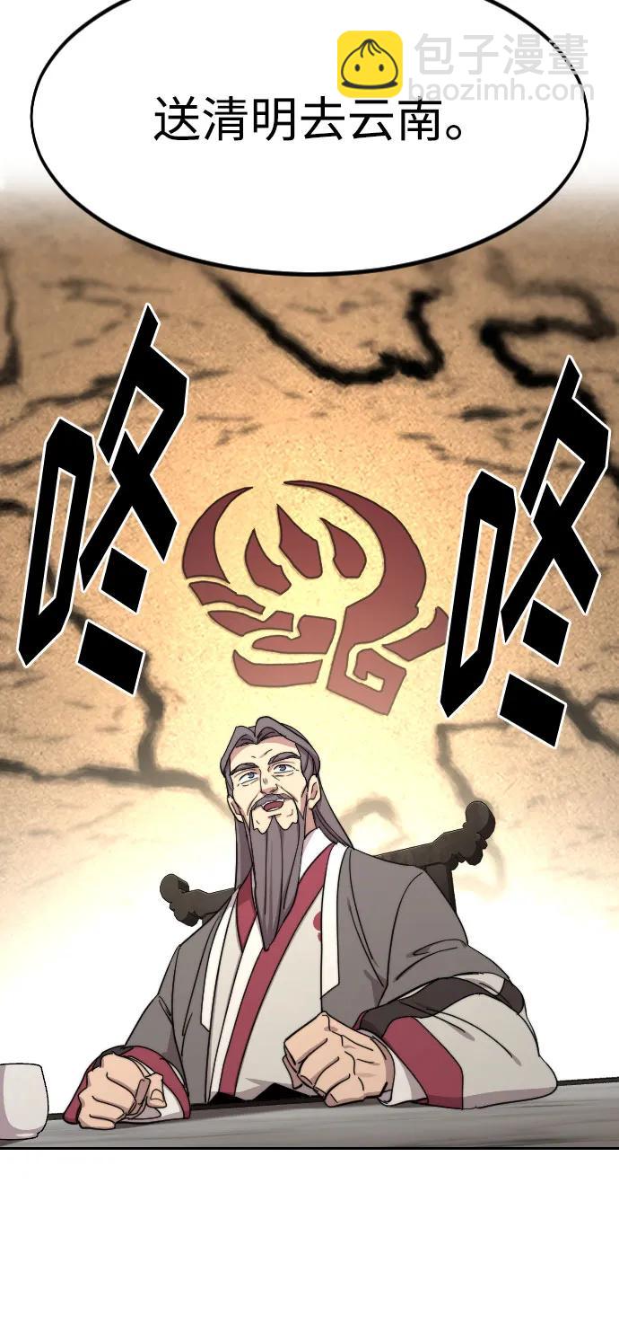 第115话60