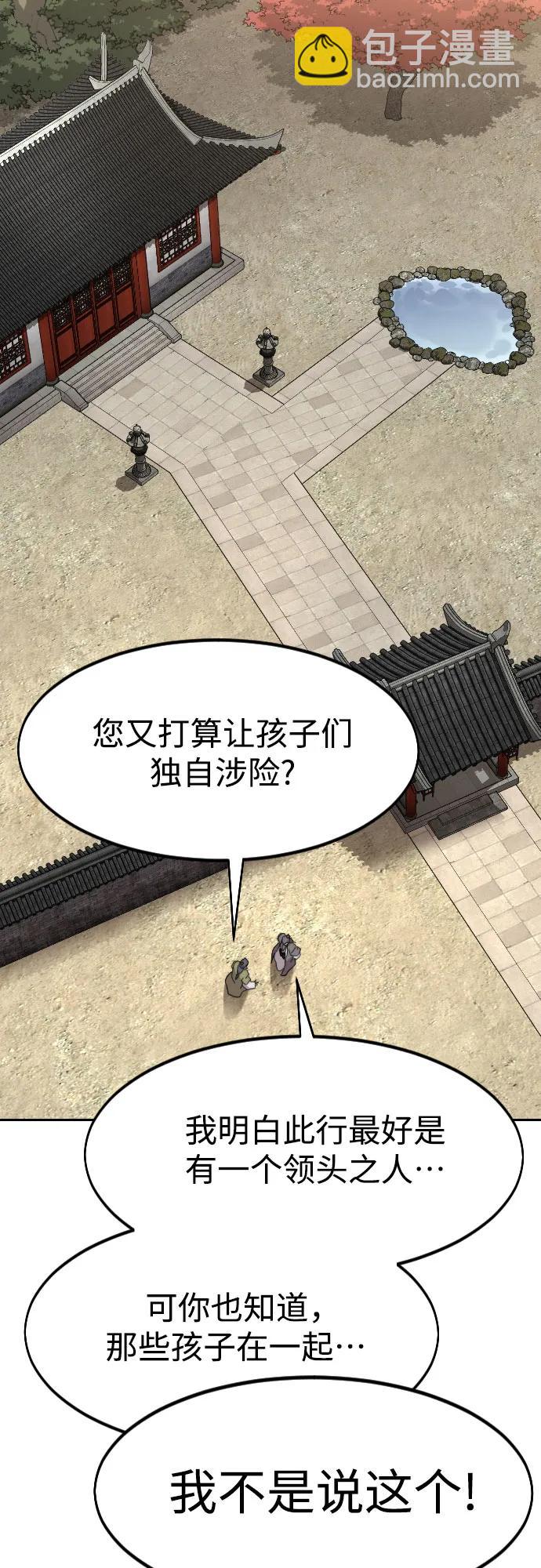 第115话63