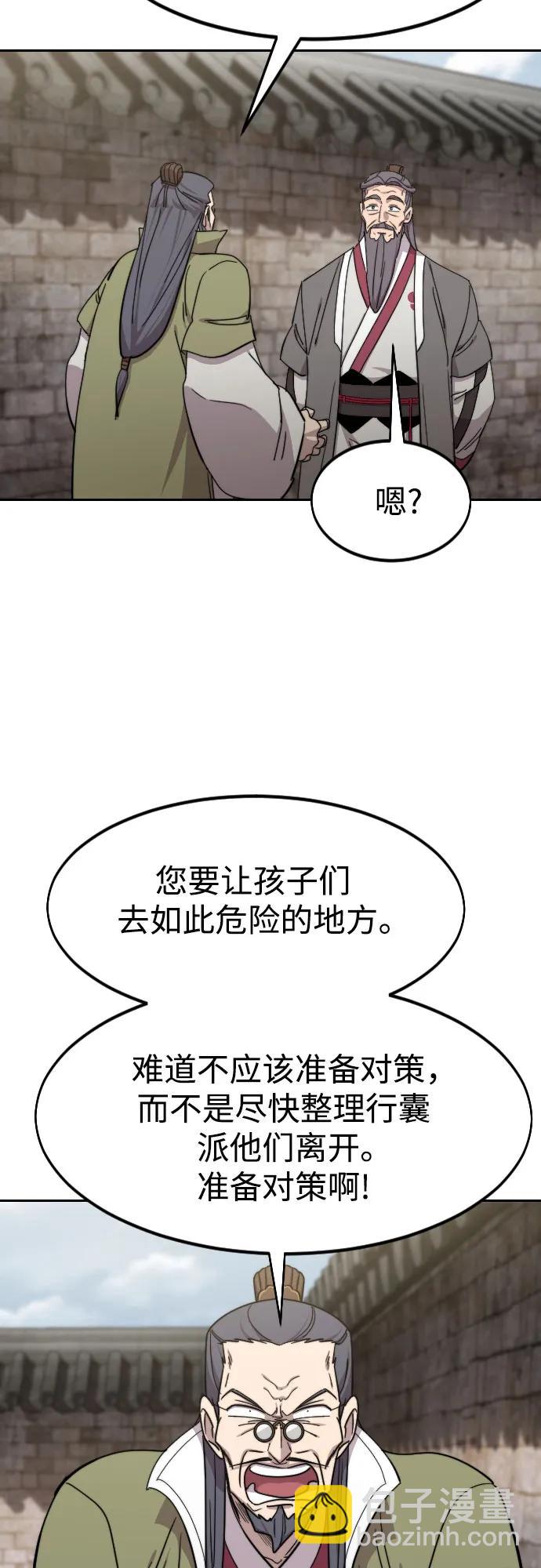 第115话64