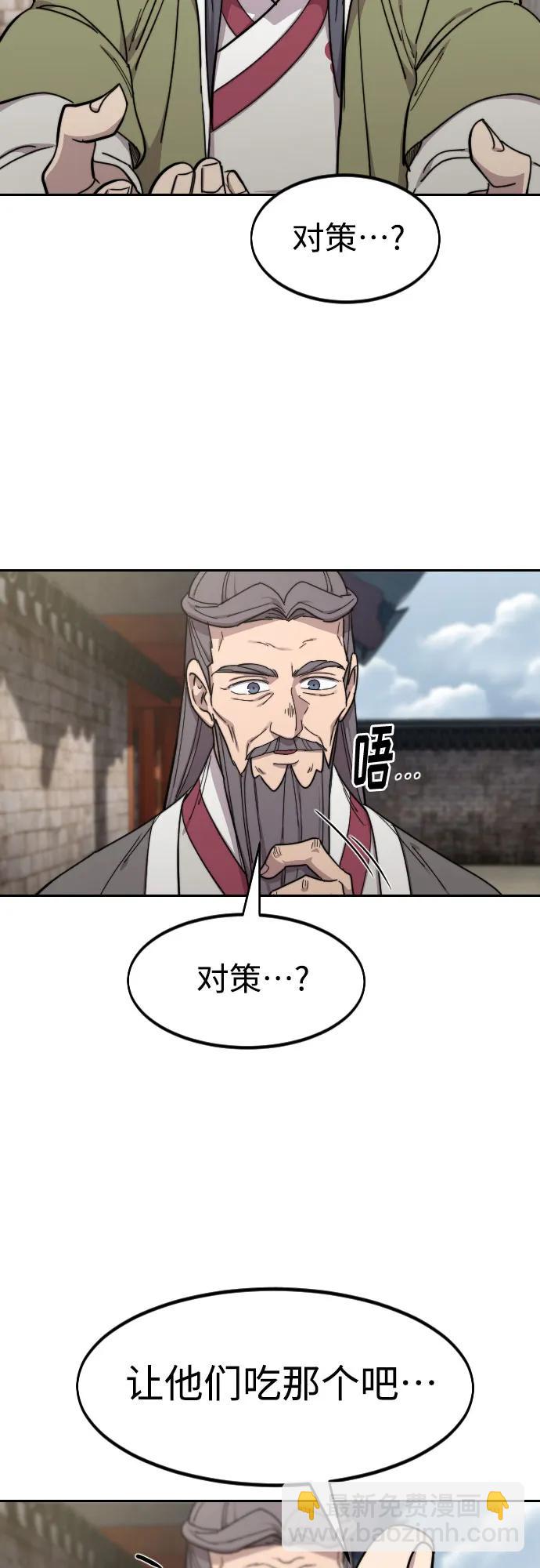 第115话65
