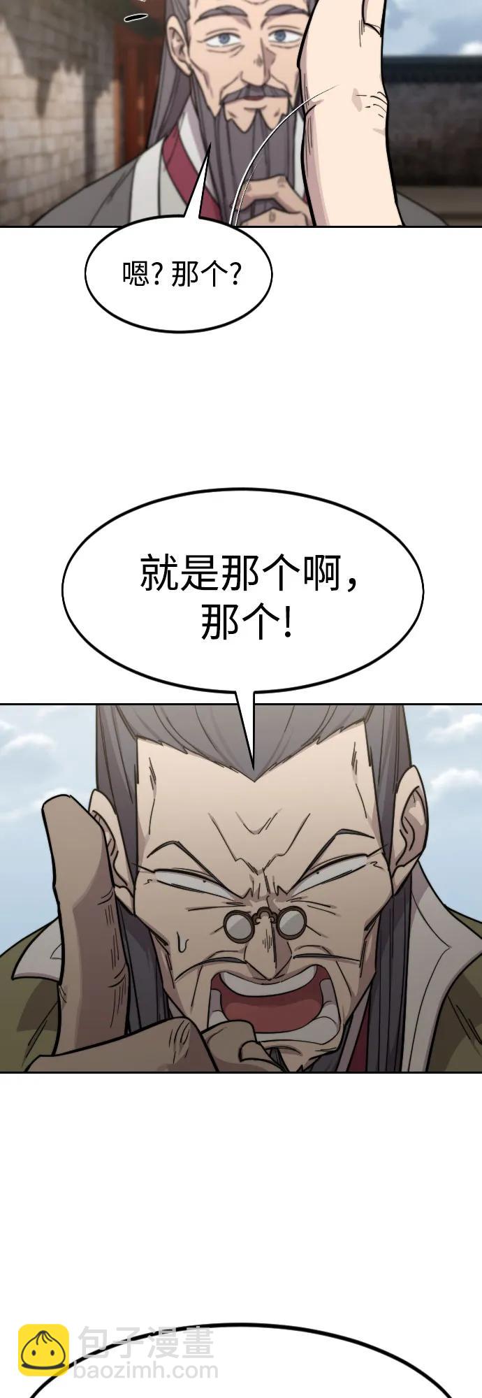 第115话66