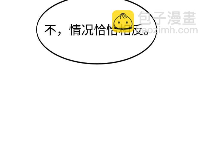 第115话8