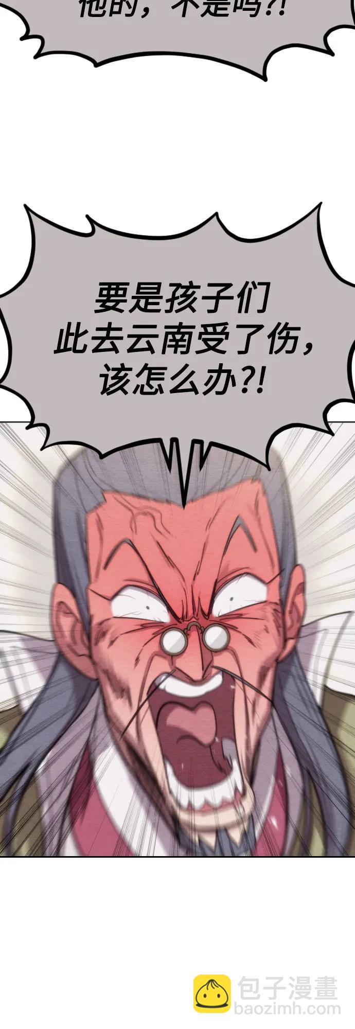第116话10
