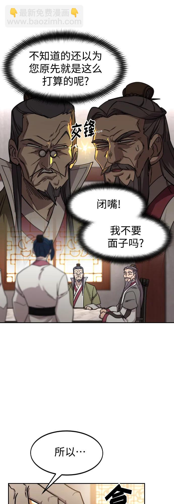 第116话11