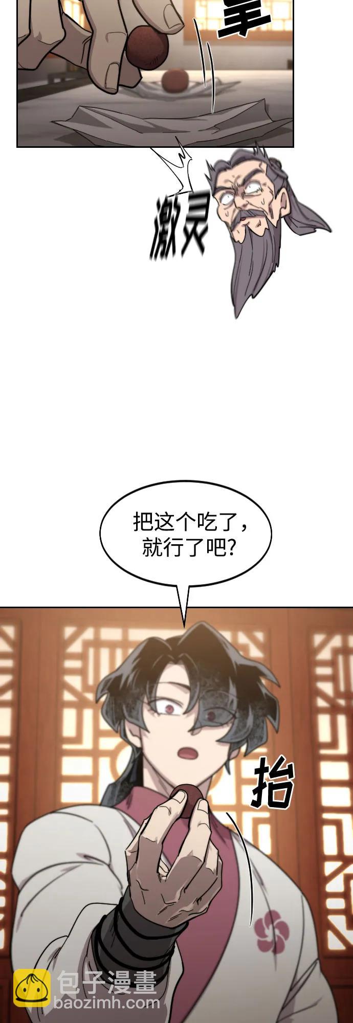 第116话12