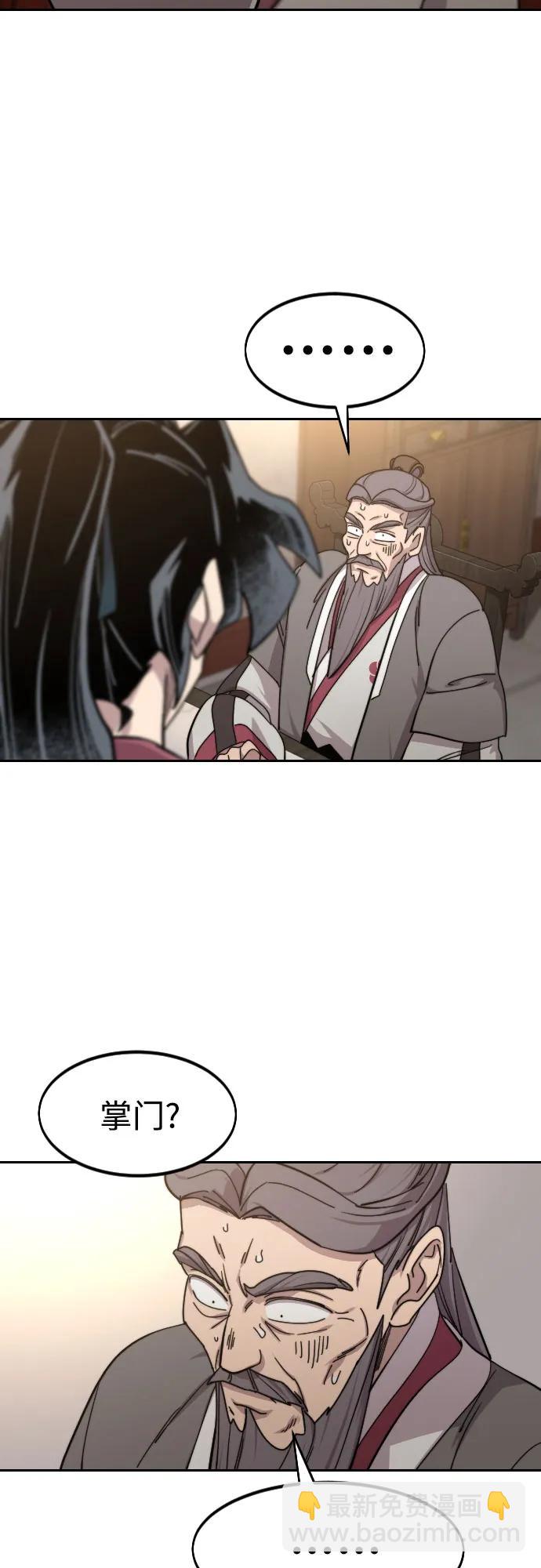 第116话13