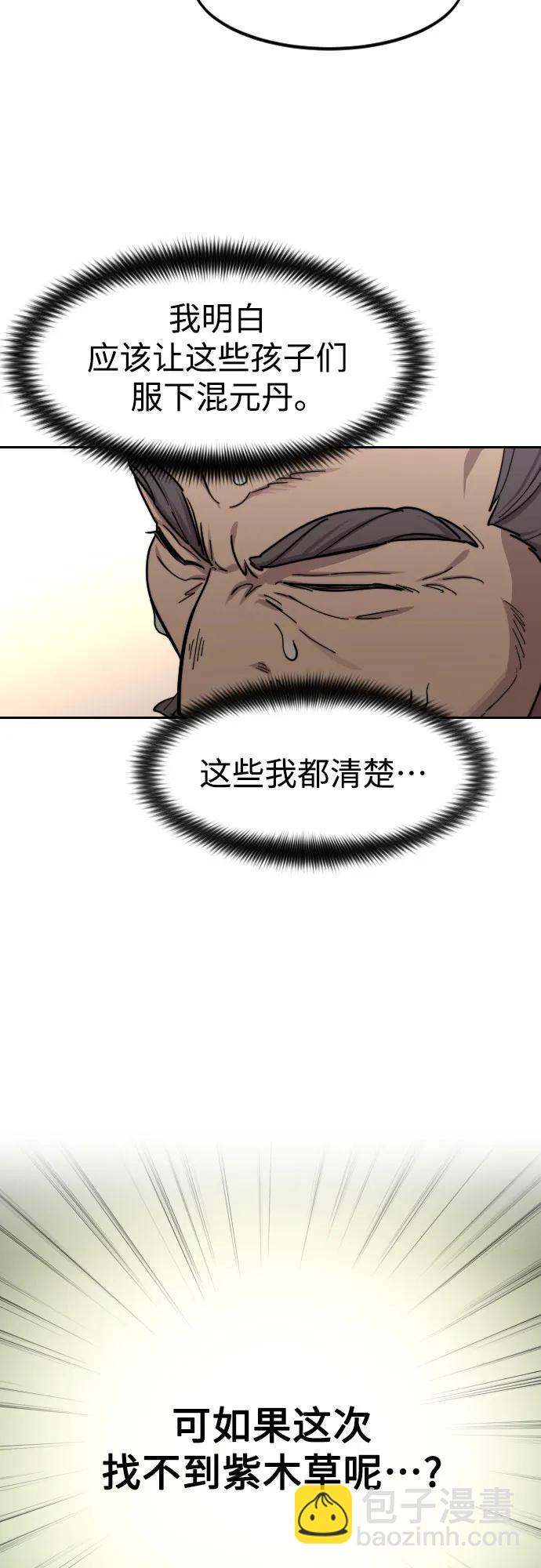 第116话14