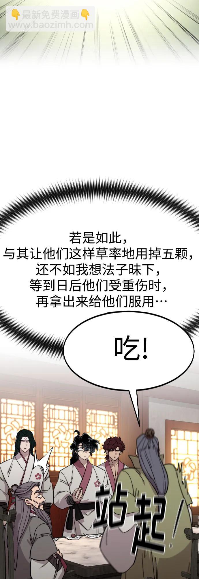 第116话15