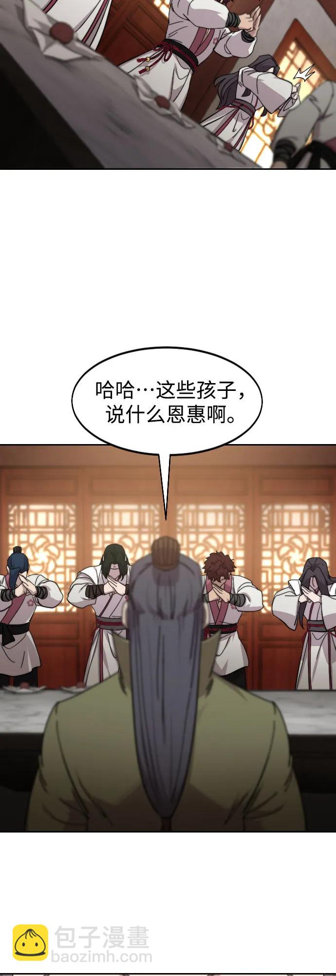 第116话19