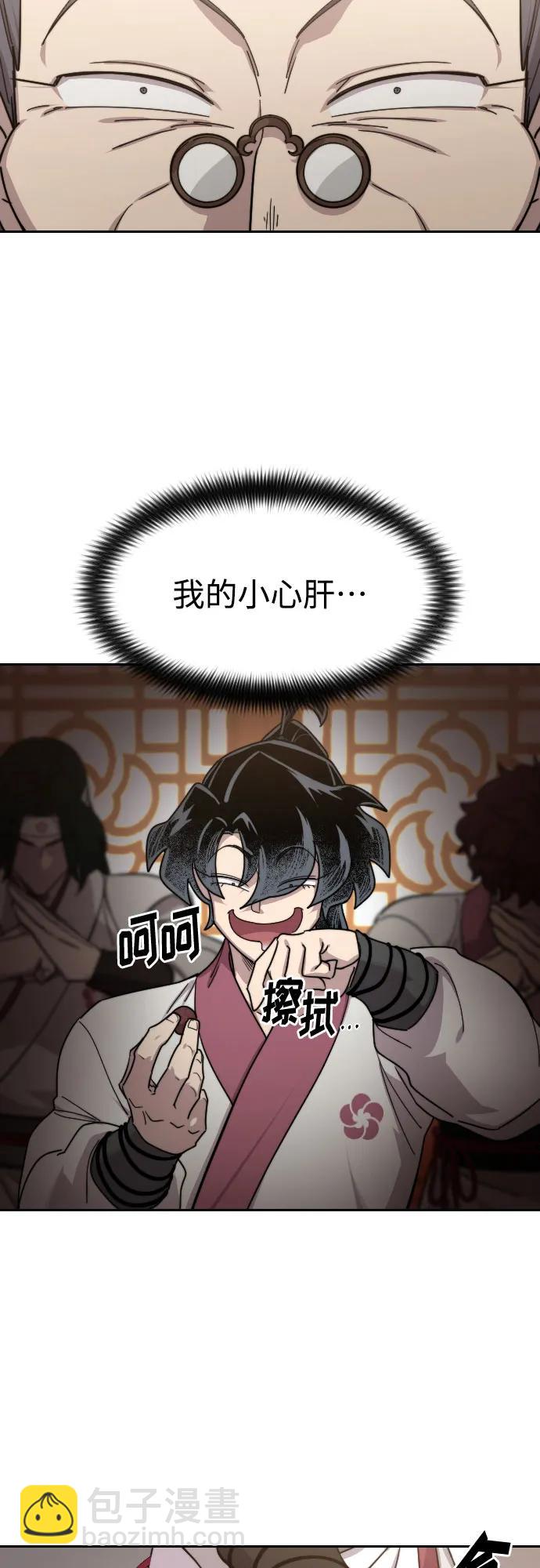 第116话20
