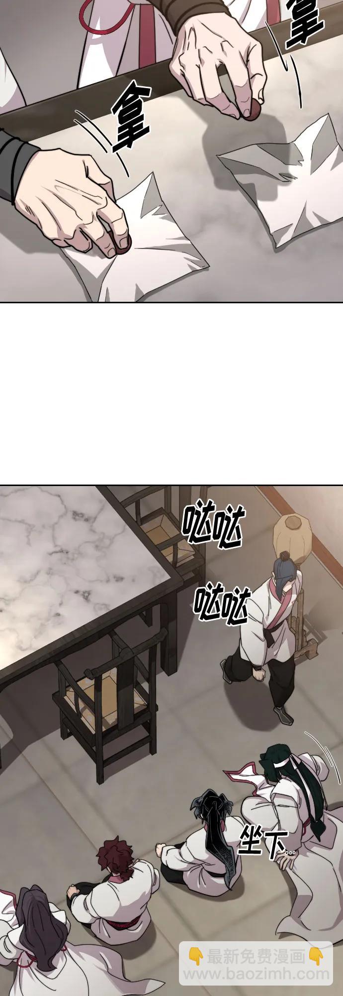 第116话21