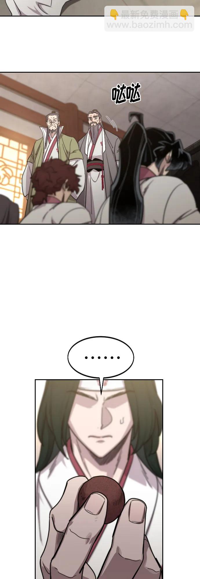 第116话22