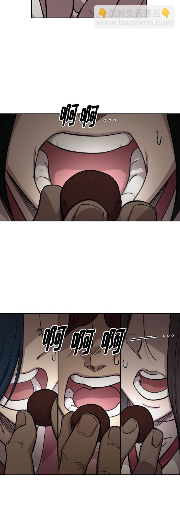 第116话23