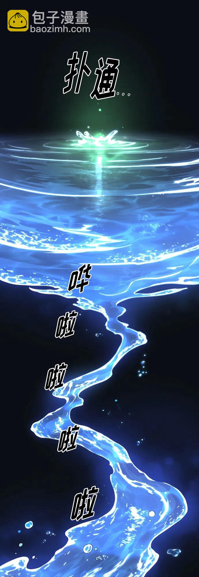 第116话29