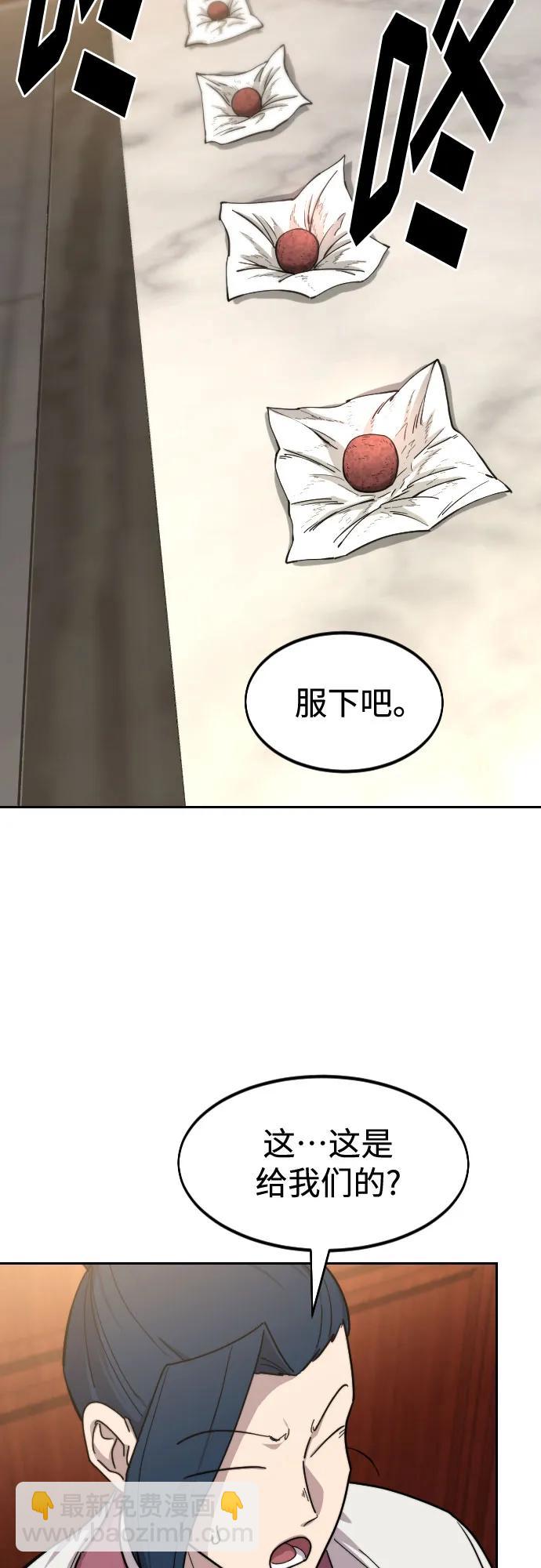 第116话3