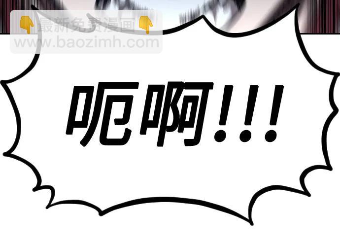 第116话32