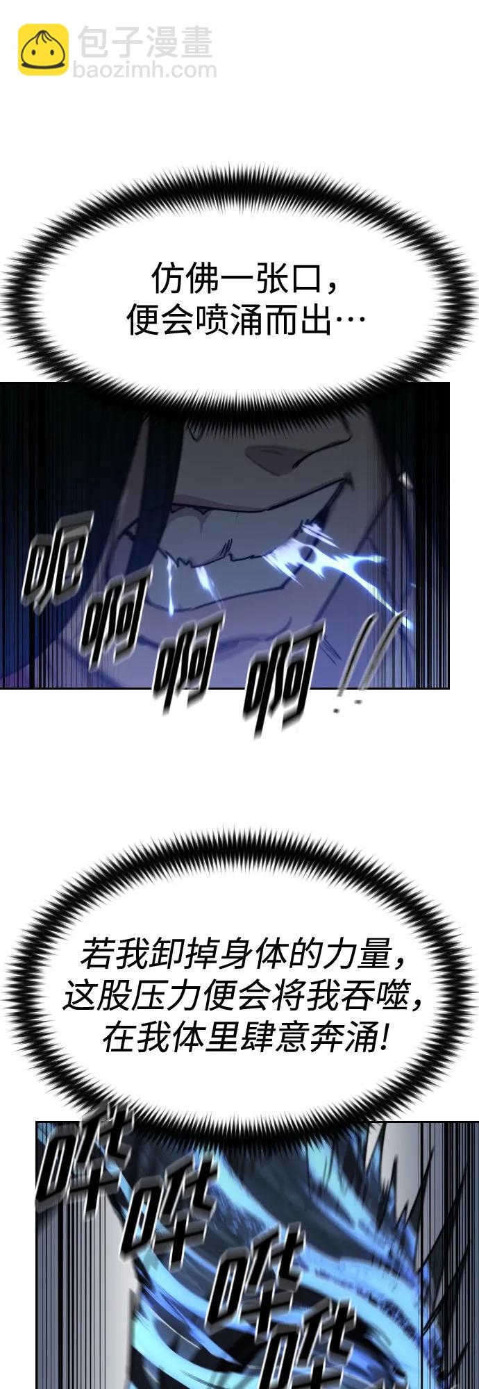 第116话34