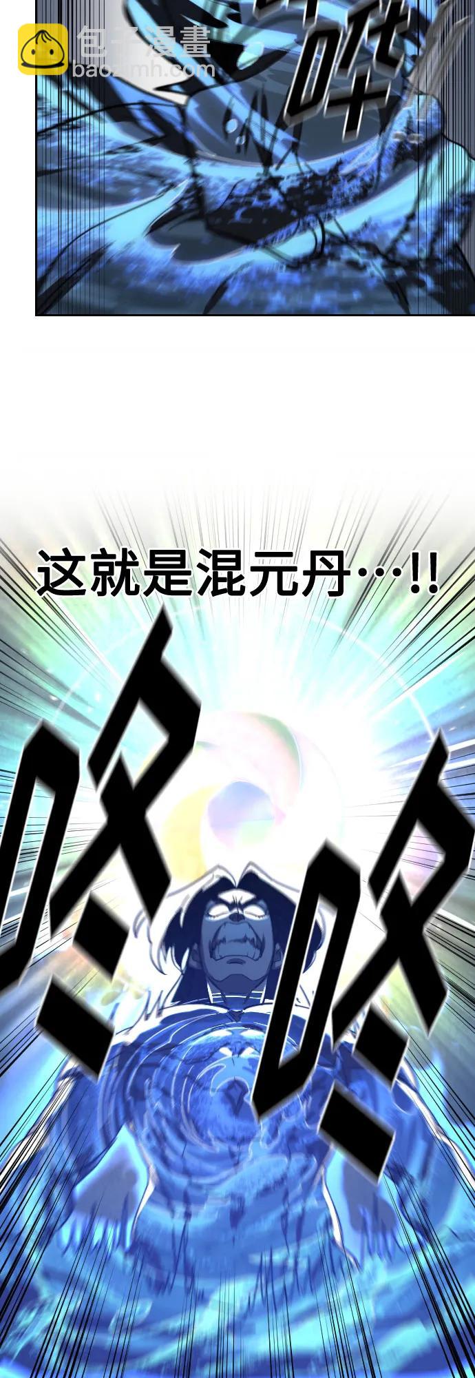 第116话35