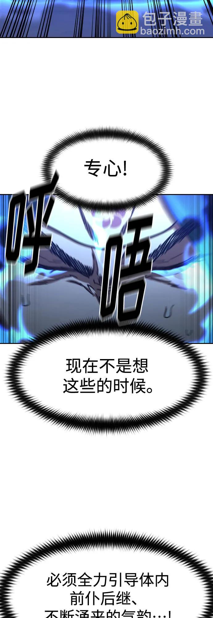 第116话36