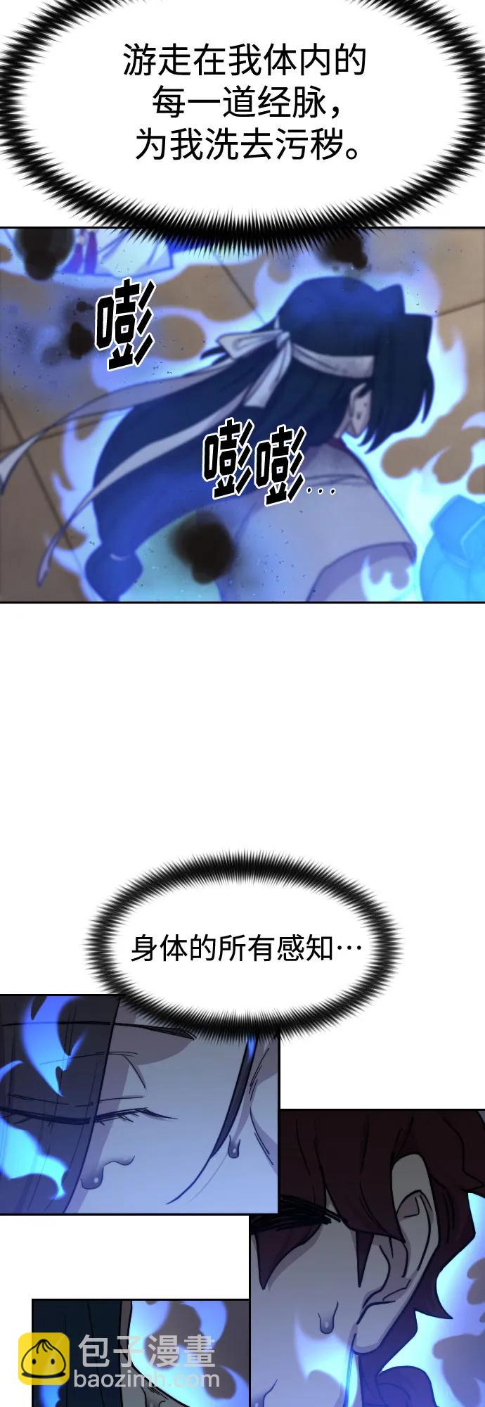第116话38