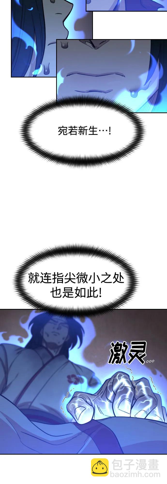 第116话39