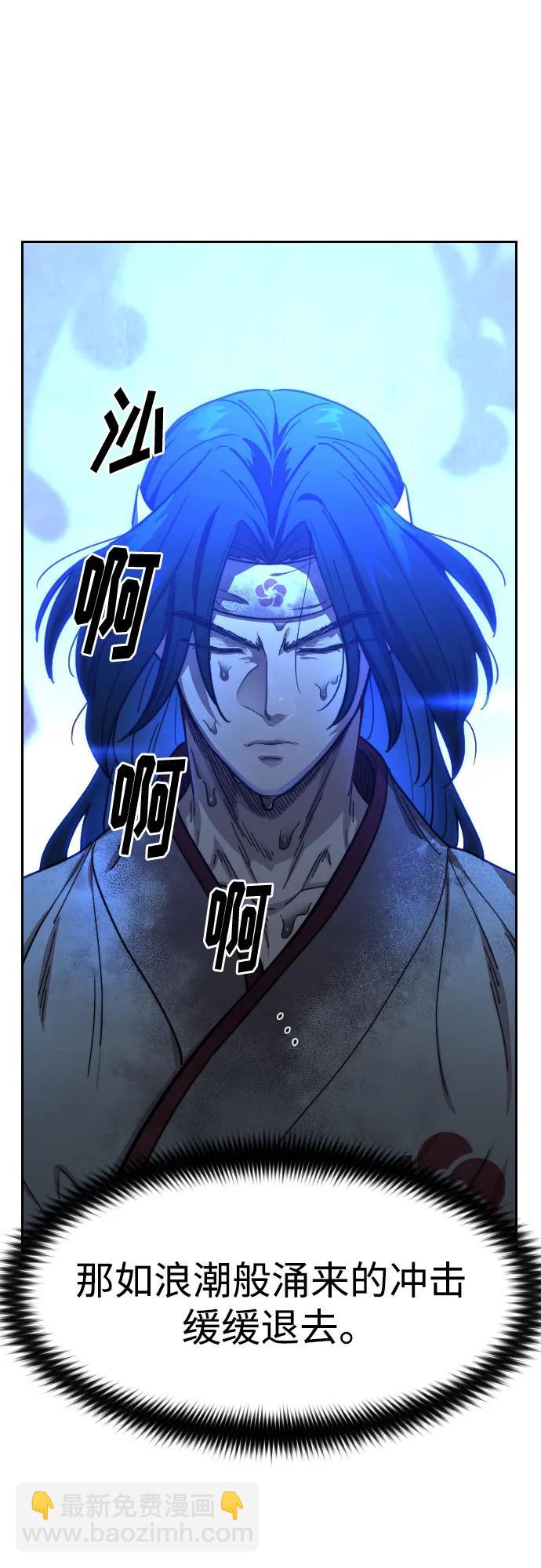 第116话40