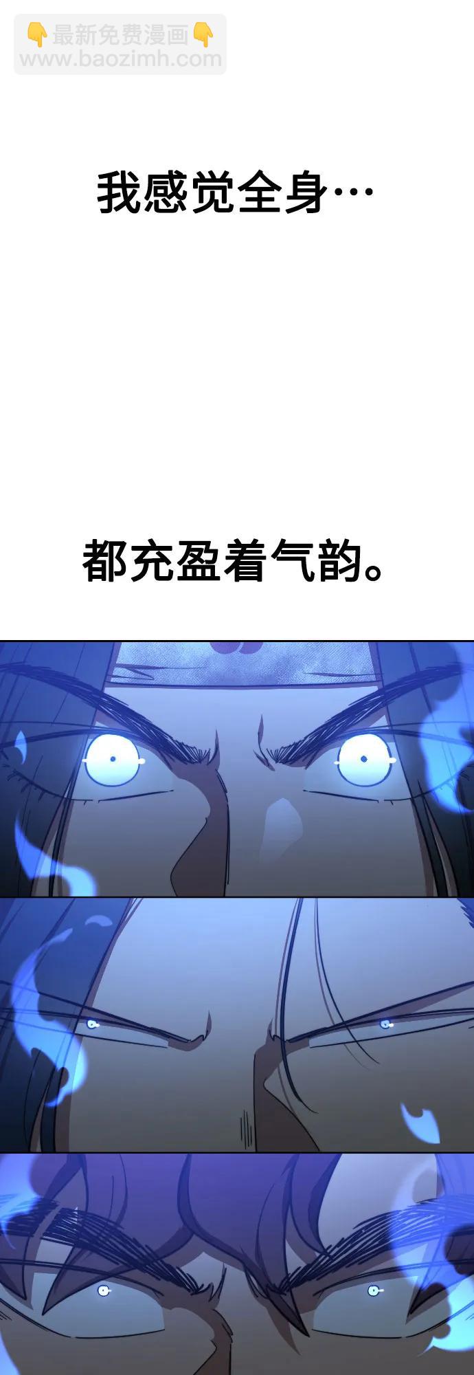 第116话41