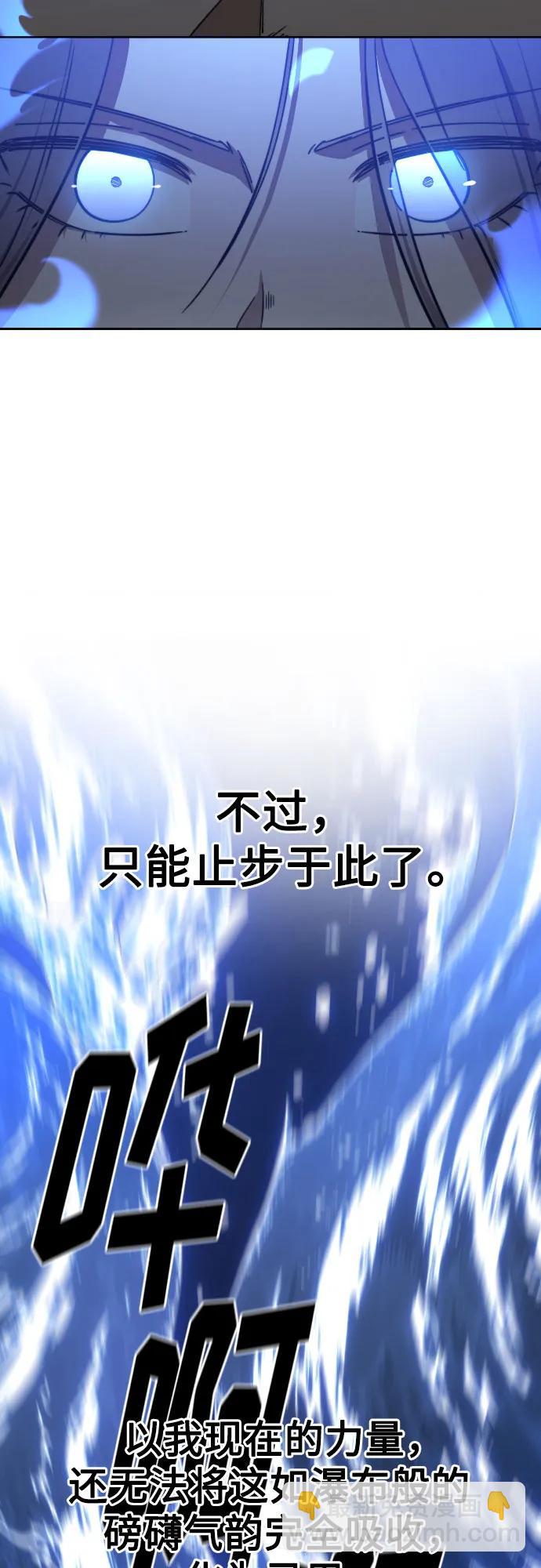 第116话42