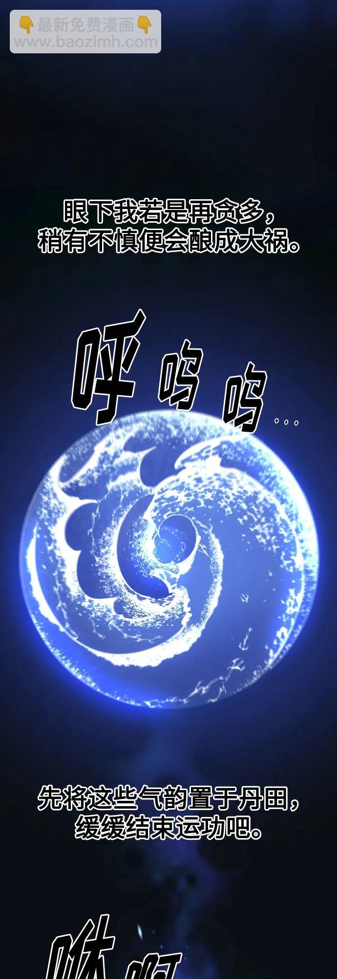 第116话44