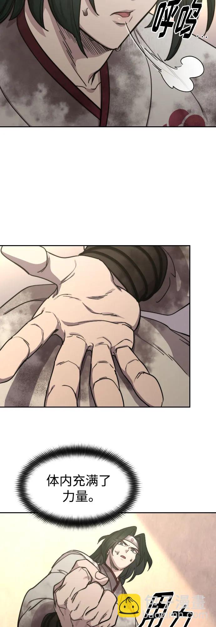 第116话46