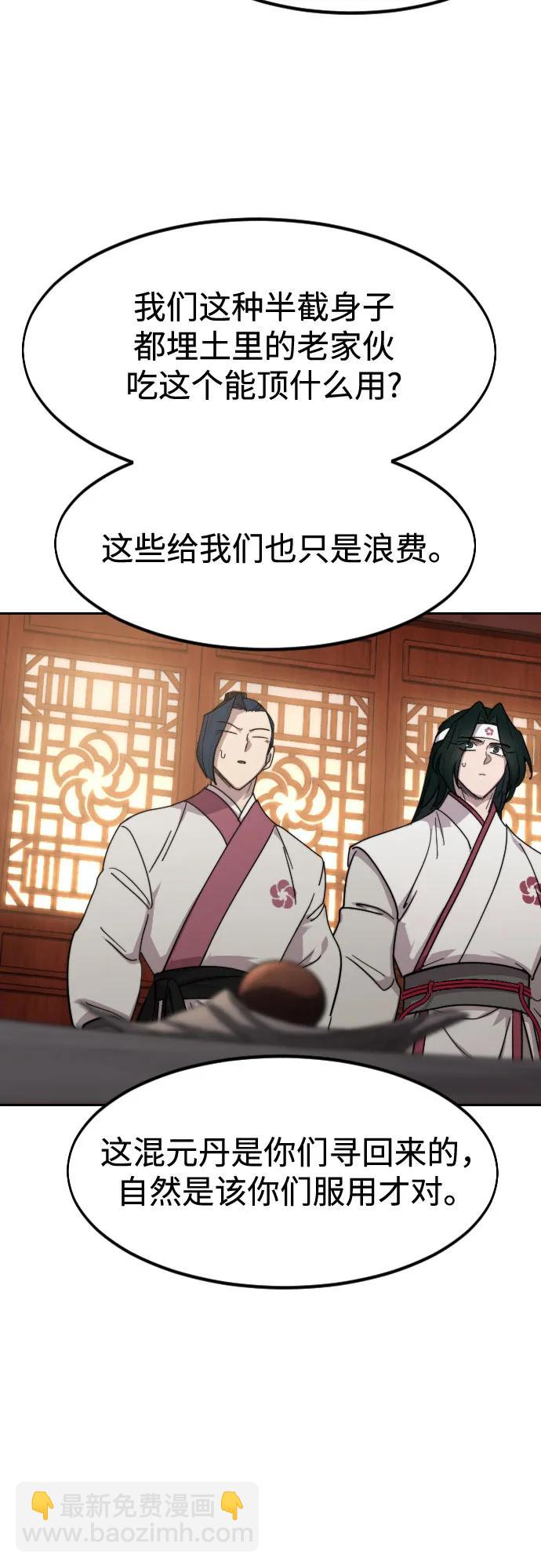 第116话5