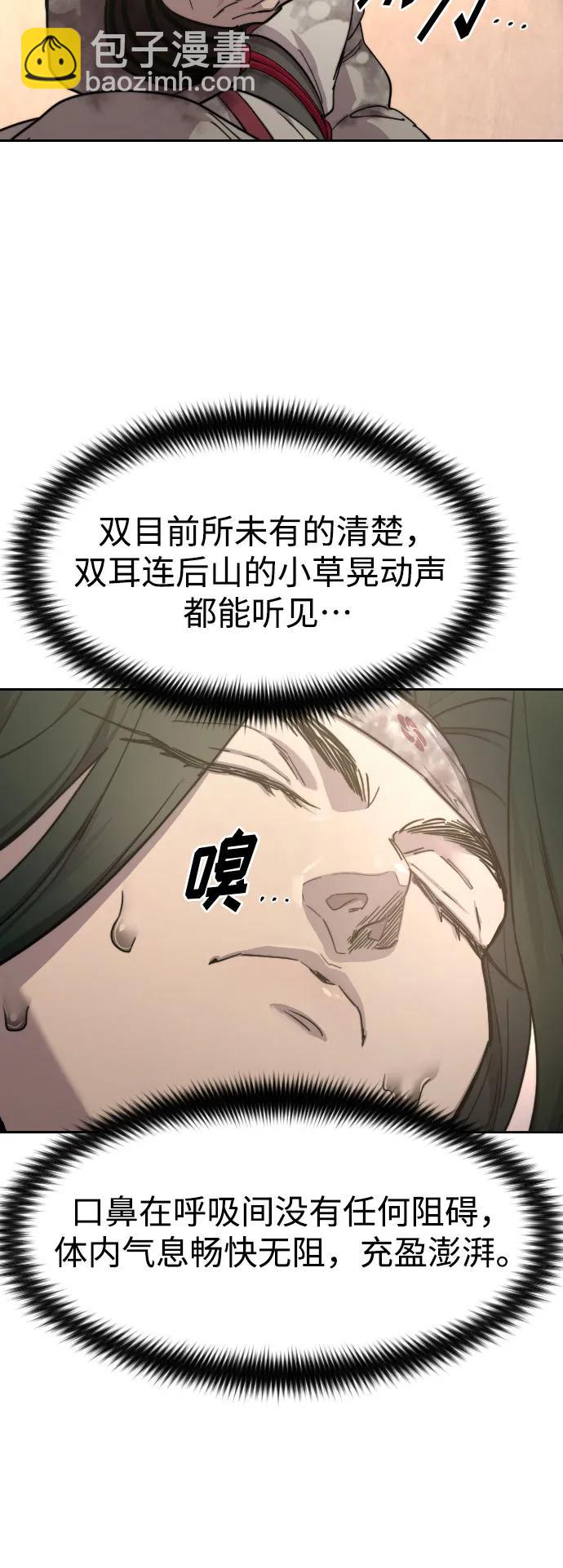第116话51