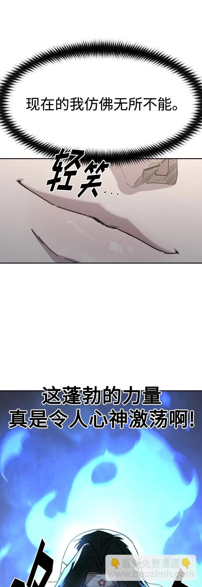 第116话52