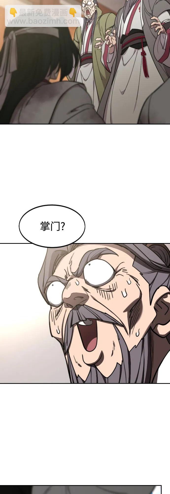 第116话54
