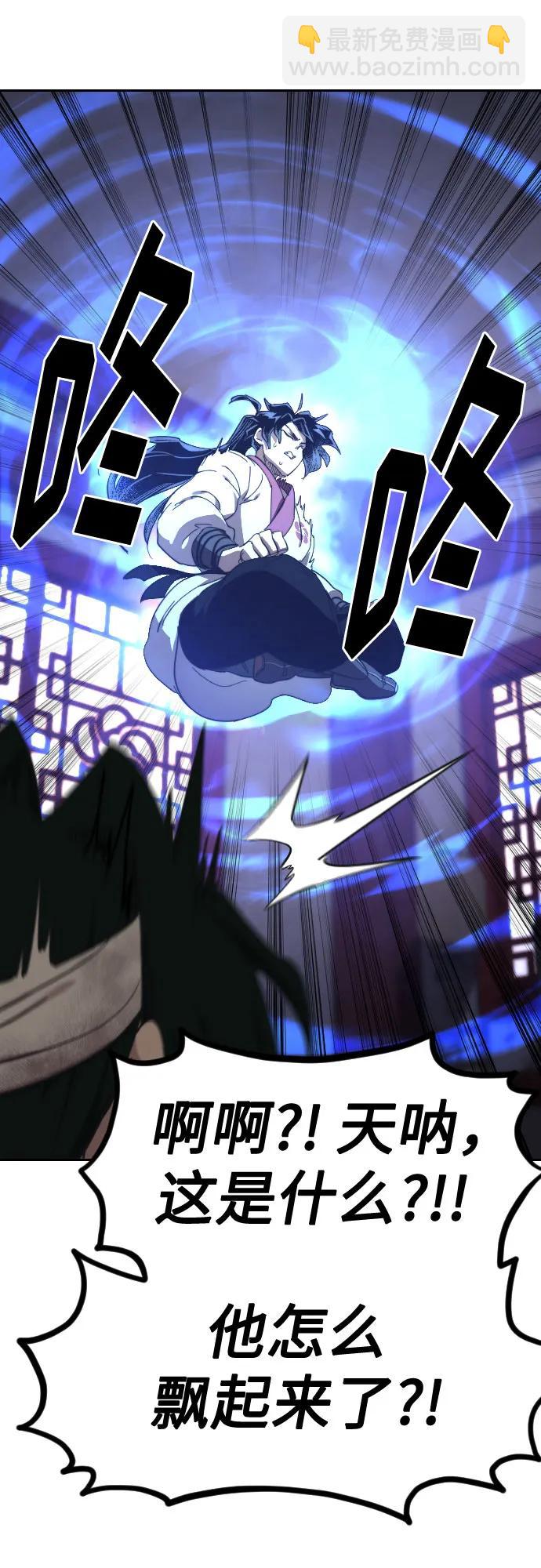 第116话56