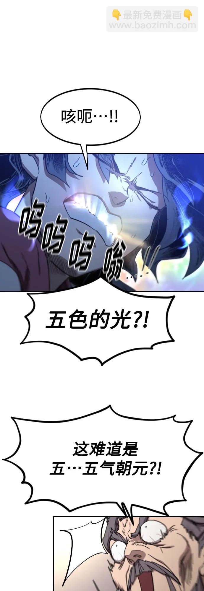 第116话57