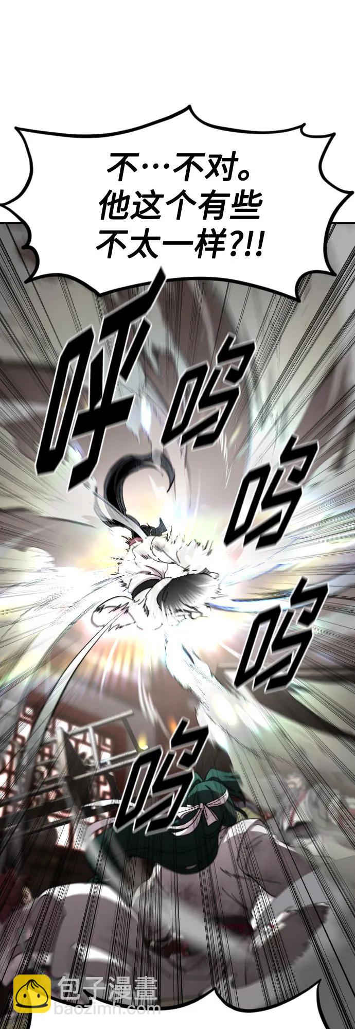 第116话60