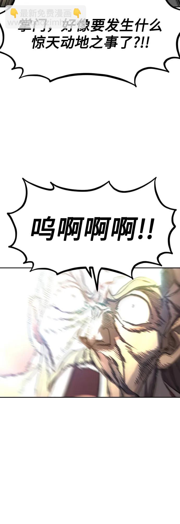 第116话61