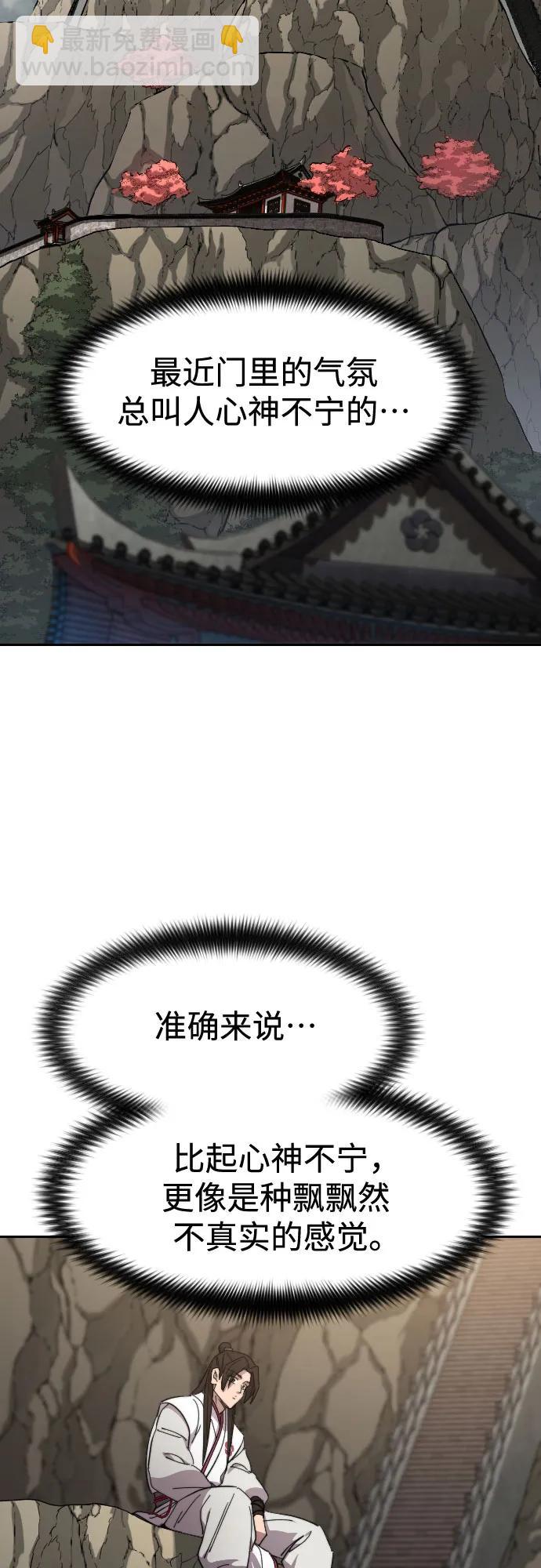 第116话63