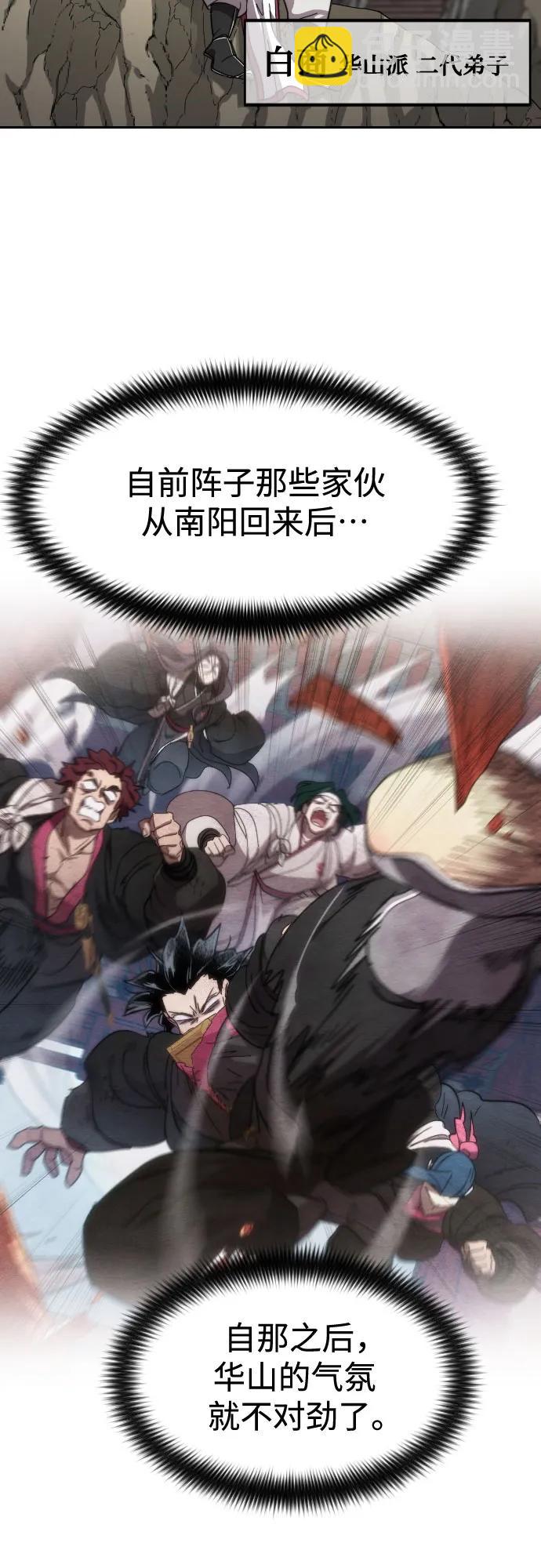 第116话64