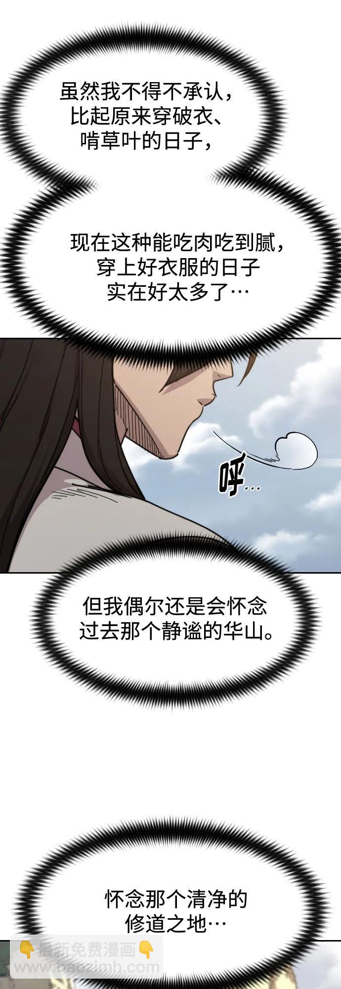 第116话66
