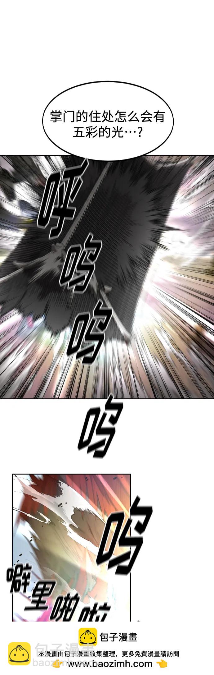 第116话69