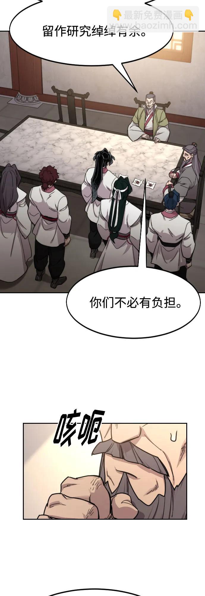 第116话7