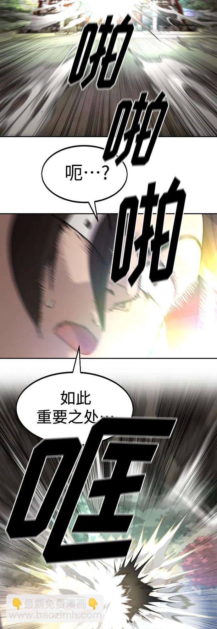 第116话71