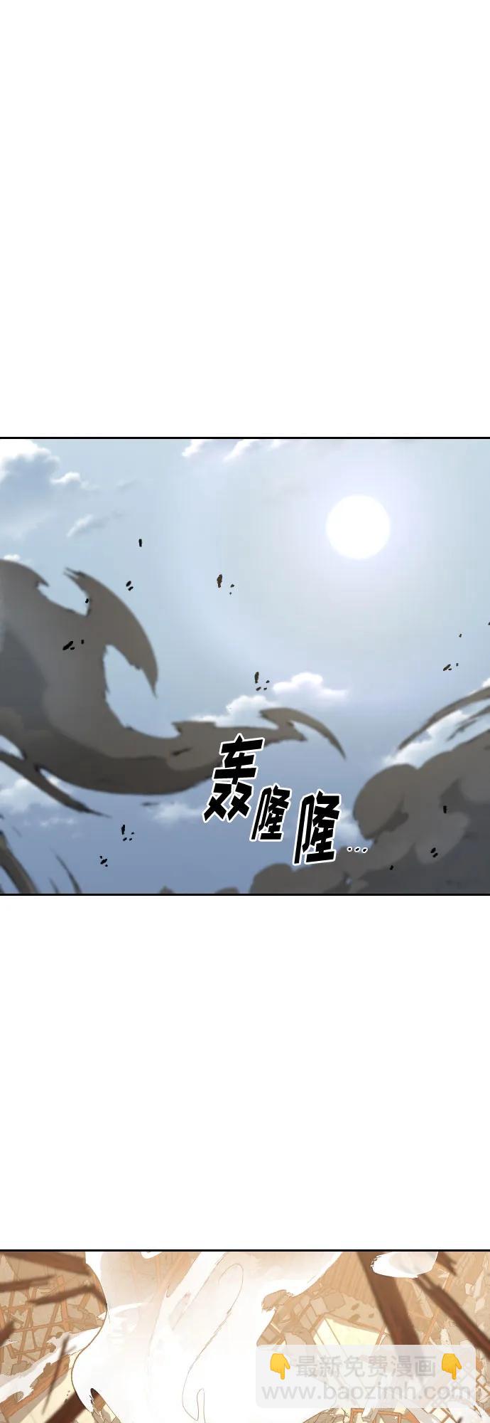 第116话73