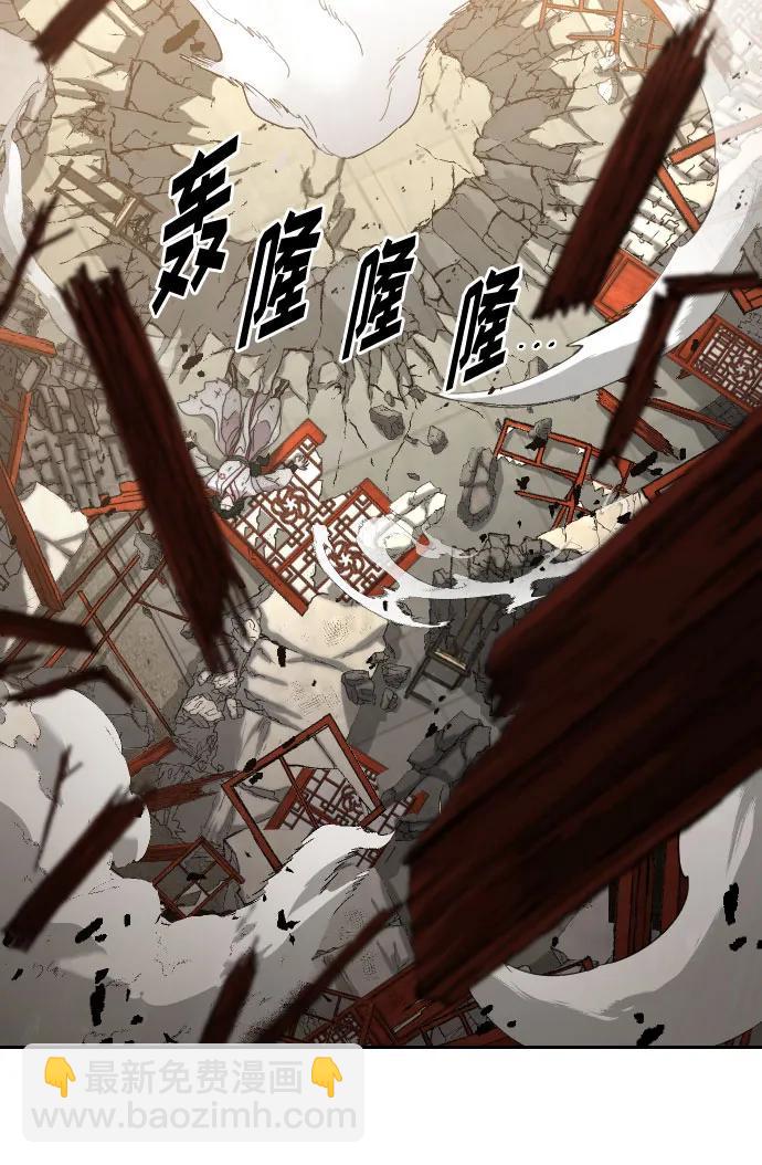 第116话74